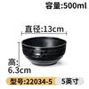 Vajilla de melamina A5, tazón de arroz comercial, olla caliente, tazón de condimento para restaurante, anticaída, tazón de sopa pequeño negro, tazón pequeño de plástico de porcelana para restaurante