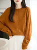 Cardigan de Punto de Color Brillante de Nuevo Estilo para Principios de Otoño, Manga Raglán, Holgado, Suave, Textura Pegajosa, Delgado, Casual, Versátil, Manga Larga, Ropa de Abrigo