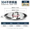 Tapa de olla de acero inoxidable 304, grado alimenticio, para uso doméstico, compatible con estufas de gas e inducción, forma redonda, disponible en múltiples tamaños, venta al por mayor