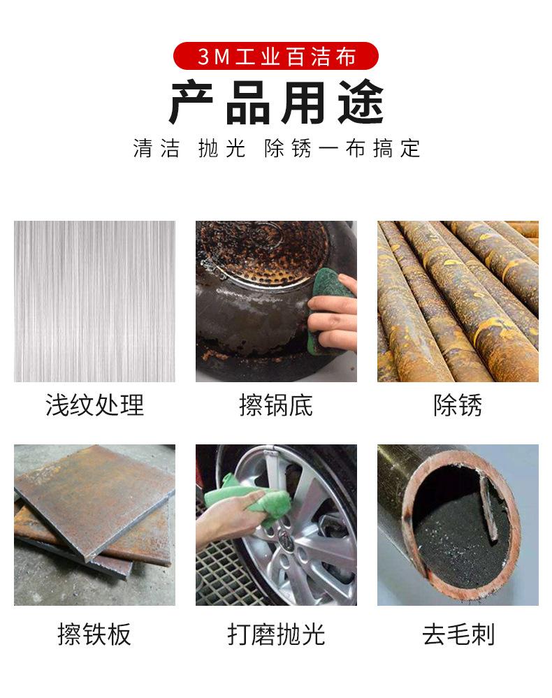 详情_08.jpg