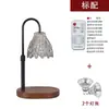 Producto nuevo directo del fabricante: Lámpara de mesa retro sencilla para dormitorio, lámpara decorativa de aromaterapia, lámpara romántica de estilo europeo para derretir cera