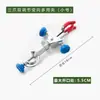 Abrazadera de Cadena Experimental Abrazadera de Matraz Mandíbula Doble Mandíbula Triple Mandíbula Cuádruple Abrazadera Ajustable Cambio de Dirección Abrazadera Multiusos Abrazadera Cruzada Abrazadera de Dos Mandíbulas Universal