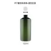 Botella de Spray Verde Esmerilado con Hombro Inclinado para Mascotas Botella de Spray Hidratante Relleno de Agua de Rosas Botella Vacía para Loción de Cuidado de la Piel Gel de Ducha