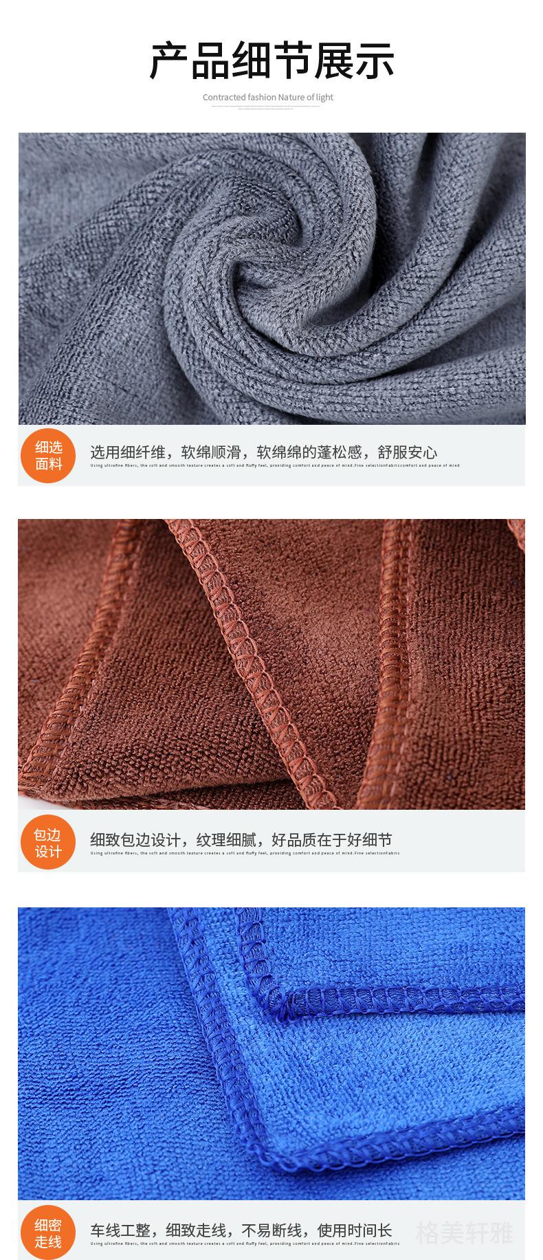 毛巾_11