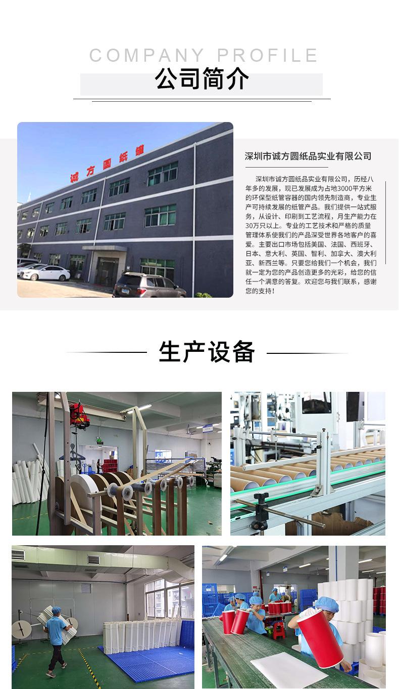 纸罐_15