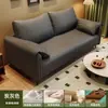 Sofá de tela, adecuado para apartamentos pequeños, disponible en configuraciones de dos, tres y cuatro plazas, con diseño de oreja de elefante, ideal para propiedades de alquiler, apartamentos, edificios de oficinas y oficinas