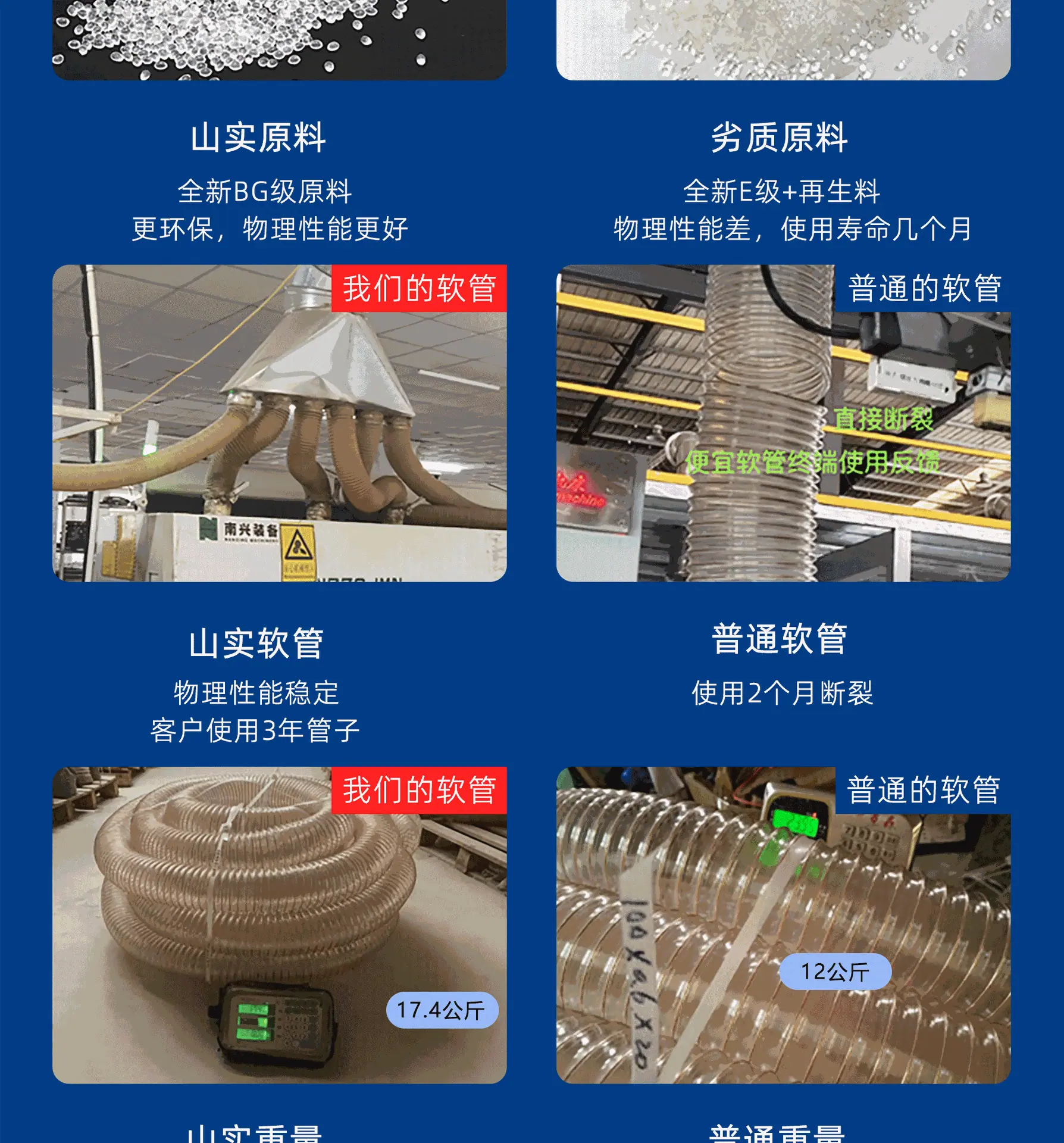 pu详情图_10.gif