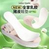 Plantillas Yikang de Piel de Cerdo Genuina y Látex para Zapatos de Hombre y Mujer, Primavera y Otoño, Súper Suaves, Absorbentes de Sudor, Antideportivas