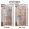 Bolsa de Almacenamiento para Ropa Interior y Calcetines Bolsa de Almacenamiento para Ropa Interior y Bragas Bolsa Colgante Bolsa Colgante de Almacenamiento de Doble Cara Ropa Interior Colgante para Dormitorio