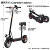Entrega Directa desde Almacén en el Extranjero Scooter a Estados Unidos, Alemania y Canadá Todoterreno Larga Duración Adulto Plegable Scooter Eléctrico