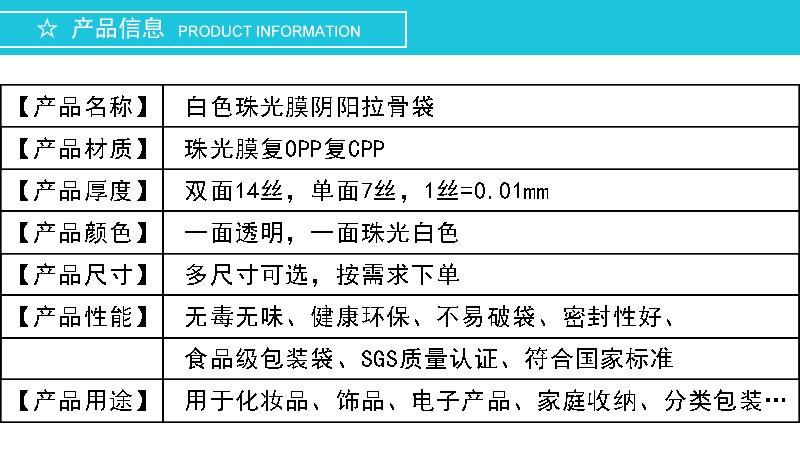 详情图片_2.jpg