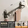 Toallero de baño, barra de toalla plegable montada en la pared sin taladro con ganchos, estante de almacenamiento para toallas
