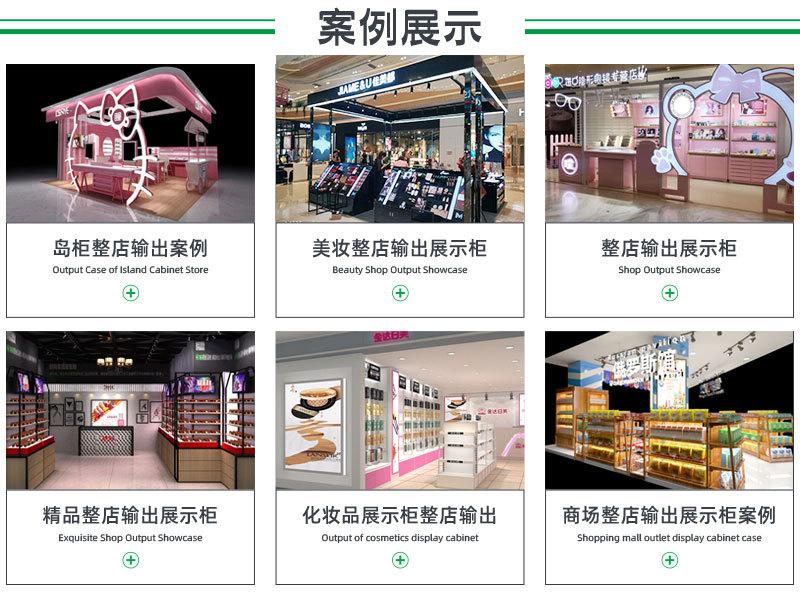 国明韩式风格详情页图_10.jpg