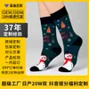 Calcetines personalizados de algodón puro, material de poliéster absorbente de sudor y transpirable, hechos a medida según muestras, calcetines navideños OEM con diseños de Santa Claus y muñeco de nieve