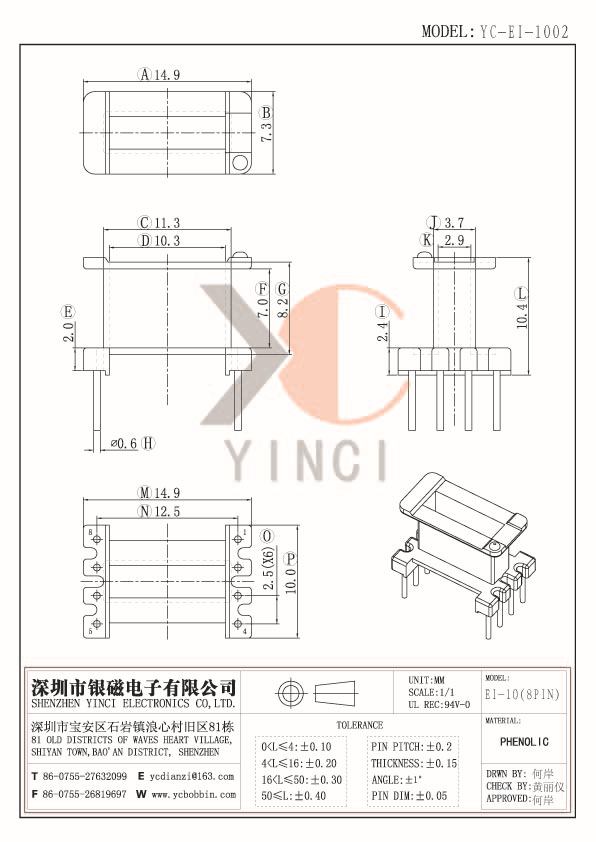 YC-EI-1002