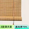 Cortina de Bambu Japonesa Persiana Rolô Varanda Elevatória Cortina Bloqueadora de Luz Cortina de Bambu Hotel Restaurante Sala de Chá Decoração Guarda-sol Persiana Rolô de Bambu
