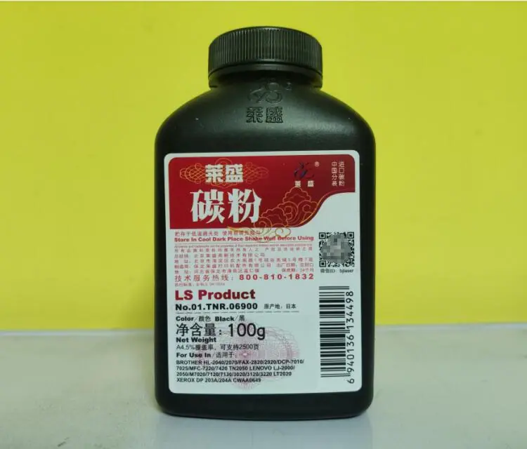 莱盛2040墨粉黑瓶1