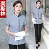 Uniforme de trabalho de verão para funcionários de limpeza de hotel, condomínio residencial, administração de imóveis, shopping center, camiseta de manga curta para mulheres, quarto de hotel KTV masculino cinza