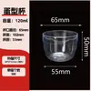 Vasos Desechables Altos Más Vendidos Transfronterizos, Vasos de Cerveza y Cóctel de PS, Copas de Champaña de Plástico Duro, Vasos Domésticos de Gama Alta