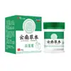 Pomada Herbal Ojo de Pollo de Yunnan 30g Douyin Kuaishou Alibaba Farmacia Dropshipping