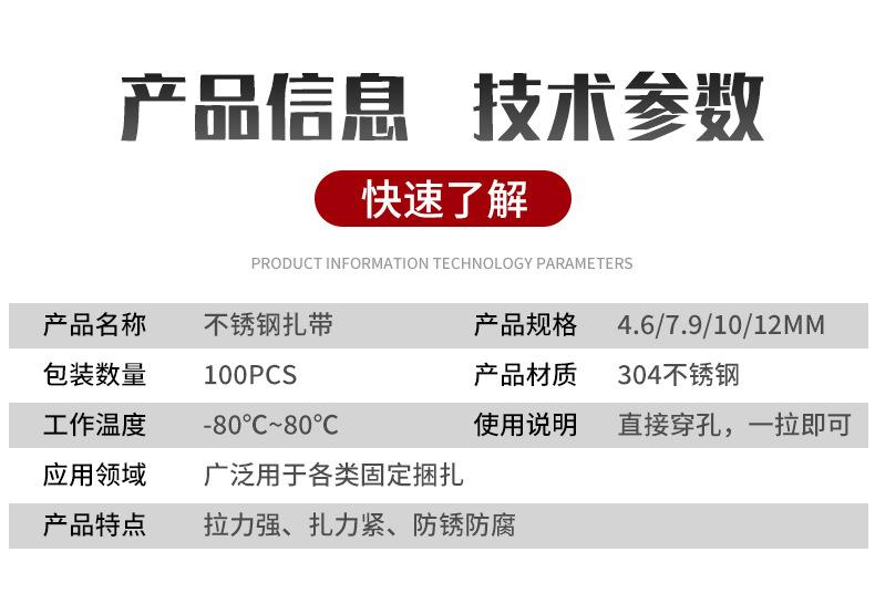 不锈钢总链接详情_05.jpg