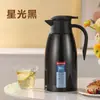 Termo Hervidor de Acero Inoxidable 304 para Uso Doméstico, Botella Térmica Comercial de Gran Capacidad para Hoteles, Restaurantes y Casas de Té, Hervidor de Té Aislado