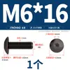 Tornillos de Cabeza Hexagonal Grande de Acero Inoxidable 304 Negros, Tornillos de Cabeza Plana Grande, Pernos de Cabeza Redonda Tipo Champiñón M2-M8