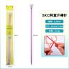 Agulha de suéter de alumina colorida SKC, agulha de ponta única, ferramentas de tricô faça você mesmo, terno de 35 cm, atacado