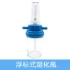Botella de Oxígeno Medicinal Botella Humidificadora Tipo Flotador Inhalador de Oxígeno Taza Humidificadora de Oxígeno Medidor de Flujo Medidor de Oxígeno Accesorios