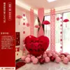 Guirlanda Longa com Palavras Felizes para Casamento Conjunto de Decoração de Parede de Papel Ondulado para Casa Nova Quarto de Casamento Decoração de Casamento Ondulada para Sala de Estar da Noiva