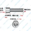 201 Parafuso sextavado de cabeça de copo de aço inoxidável GB70 Parafuso de soquete hexagonal de cabeça cilíndrica M3-M16