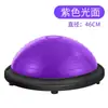 Pelota de Velocidad de Onda Semicírculo Pelota de Equilibrio Pelota de Núcleo de Velocidad de Onda Entrenamiento de Equilibrio de Semicírculo Equipo Pula Pelota de Yoga Engrosada Deportes
