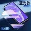 Adecuado para Oppoa72 Película Templada de Pantalla Completa Luz Antiazul A73 Antihuellas Dactilares A74 Almacén Libre de Polvo A72 Protección Película Antiespía 5g