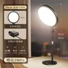Luz de Relleno para Transmisión en Vivo de Teléfono Móvil, Luz Especial para Fotografía de Transmisión en Vivo, Luz Facial de Belleza de Pantalla Completa Multifuncional de Pie Personalización