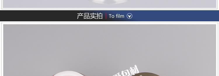 S-XH015-15g镶花霜瓶描述_10