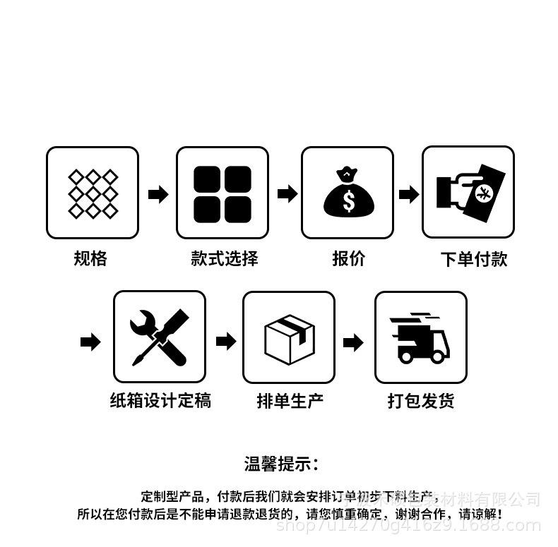 鸡蛋托16.jpg