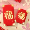 Sobres Rojos de Cumpleaños al por Mayor Personalizados Creativos Celebración de Cumpleaños para Personas Mayores Paquetes Rojos Nuevo Estilo 2027 Regalo de Agradecimiento Estilo Retro Chino
