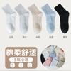Calcetines de mujer otoño e invierno color sólido deportivos cintura media pantorrilla calcetines de mujer versátiles calcetines transpirables de mujer combinación sencilla calcetines absorbentes de sudor