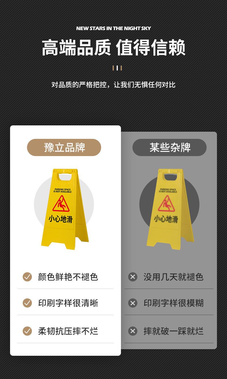 正在施工注意安全标识详情图03