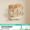 Estante de Almacenamiento para Cocina, Estante de Especias Multifuncional de Pared, Soporte para Palillos y Cuchillos, Estante de Almacenamiento Multicapa, Estilo Crema