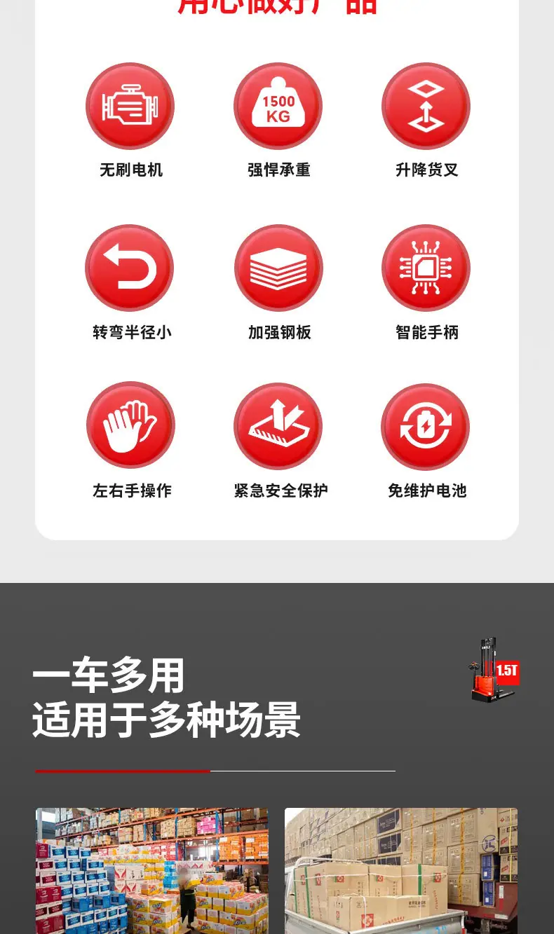 详情页-_11