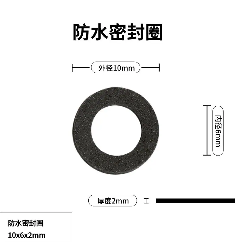pu泡棉12-尺寸图-防水密封圈.jpg
