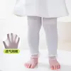 Novedad Primavera y Verano Mallas Finas para Niños, Pantalones de Bebé Frescos y Suaves en Seis Colores con Malla Antimosquitos y Ribete de Encaje, Largo de Nueve Puntos
