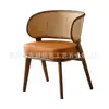 Cadeira de Rattan Nórdica, Cadeira de Hotel Estilo Rústico, Cadeira de Jantar, Cadeira de Banquete de Luxo Leve, Cadeira para Sala de Estar de Casa com Encosto