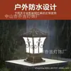 Luz de Cabeza de Columna Solar para Exteriores, Valla, Portón, Pilar, Impermeable, Jardín Chino, Villa, Luz de Jardín