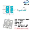 Acero Inoxidable 304 Bisagra Engrosada de Alta Resistencia Industrial Bisagra Plegable de Apertura Plana Bisagra abatible