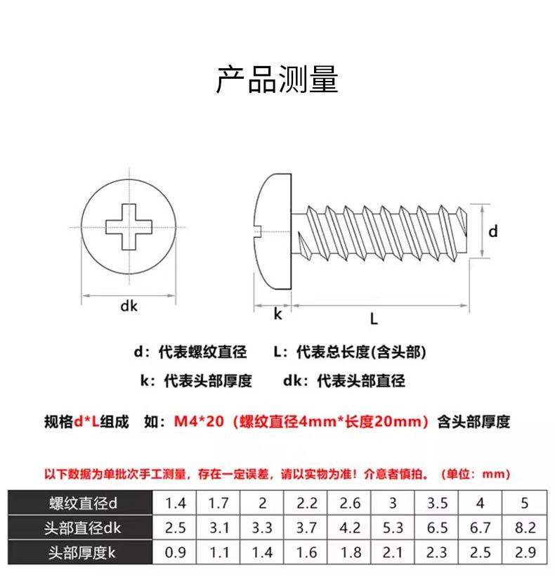 参数.jpg