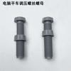 Jack tornillo de ajuste de presión para coche plano de computadora tuerca accesorios para máquina de coser máquina de coser plana eléctrica tornillo de ajuste de presión de plástico
