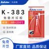 Kraft 3+3 selante vermelho sem junta 3+3 selante resistente a alta temperatura Kraft 3+3 selante 85g