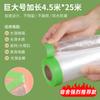 Funda protectora desechable antipolvo para dormitorio de estudiantes, película de plástico, antipolvo, para dormitorio de vacaciones